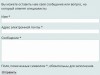 ИНТЕРНЕТ-ПРИЕМНАЯ