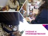 СТУДЕНТЫ ЗАКРЕПЛЯЮТ СВОИ ЗНАНИЯ НА ПРОИЗВОДСТВЕННОЙ ПРАКТИКЕ