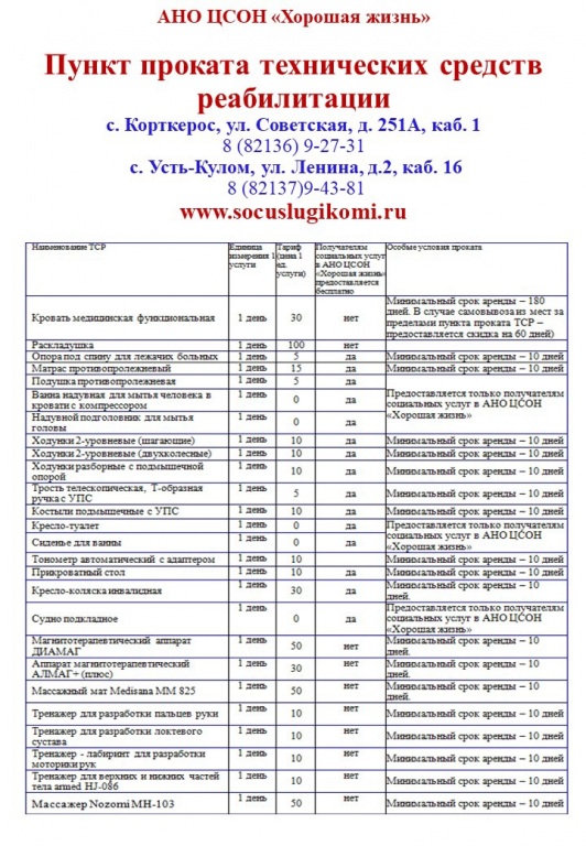 uPl9kf-ClOs_1_1.jpg