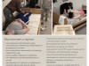 НАДЕЖНЫЙ ТЫЛ: ПОДДЕРЖКА СЕМЕЙ УЧАСТНИКОВ СВО